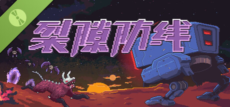 Repel The Rifts Demo