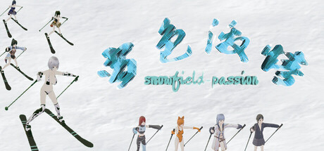 Snowfield Passion cover art