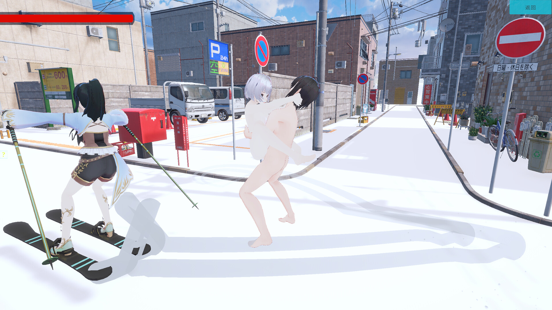Snowfield Passion screenshot #4