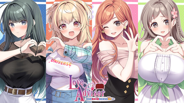 Love Advisor -You're a mess and I adore you!- screenshot 1