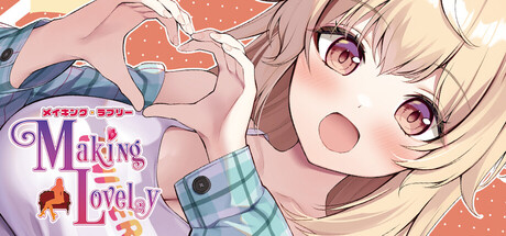 Making Lovely / メイキング・ラブリー