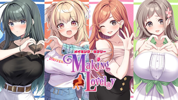 Screenshot of Making Lovely / メイキング・ラブリー gameplay showing in-action mechanics