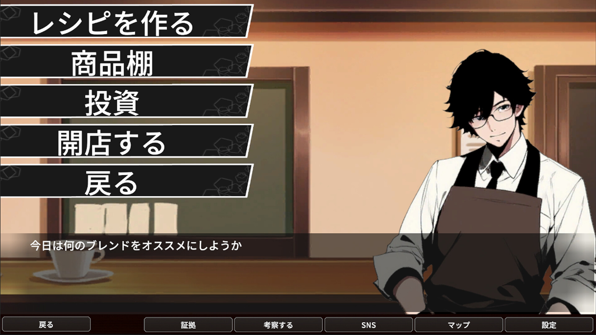 Coffee shop "Keyhole" screenshot #2