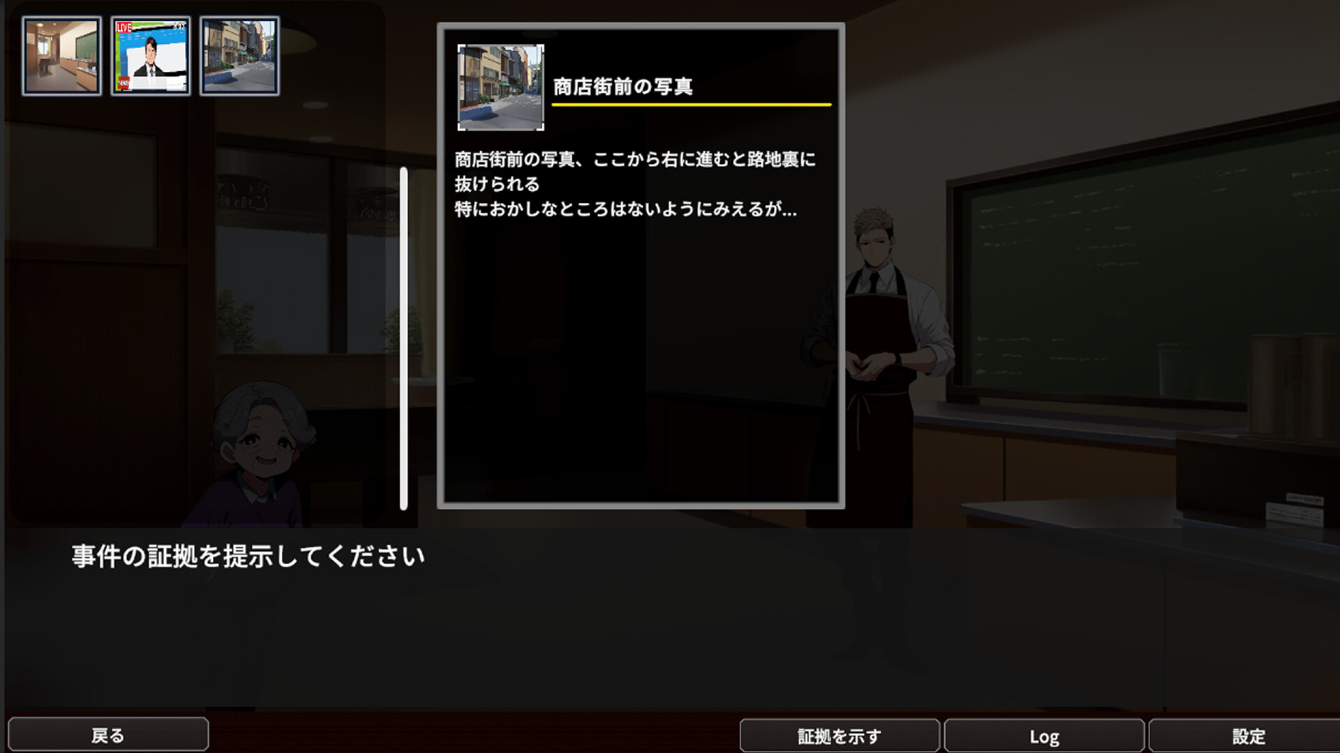 Coffee shop "Keyhole" screenshot #1