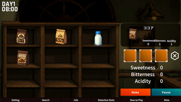 Screenshot 3 of 鍵穴喫茶店 - more gameplay footage