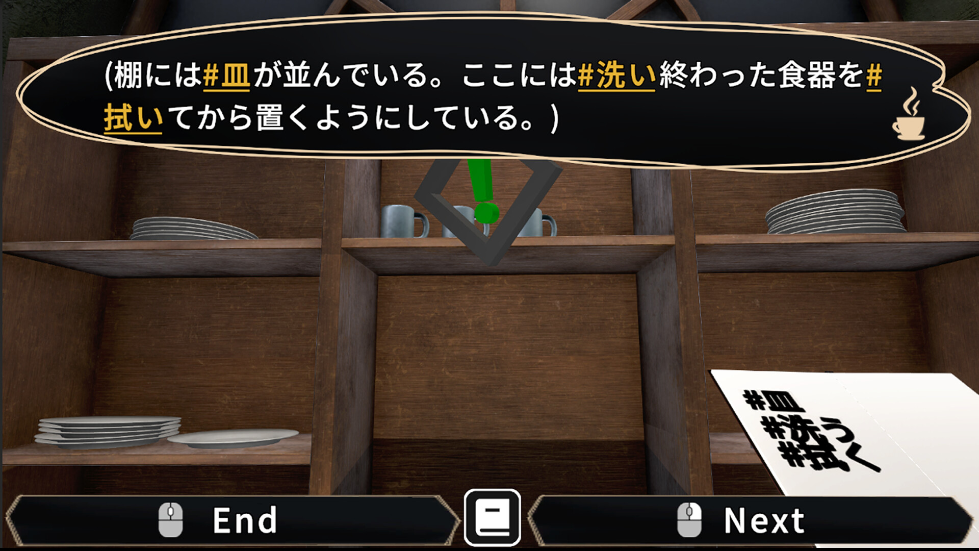 The Odd Cafe Case Files screenshot #2