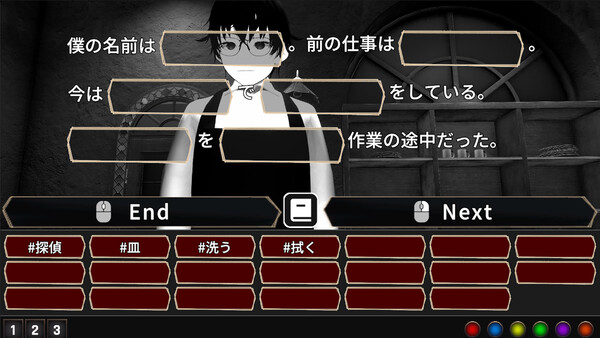 The Odd Cafe Case Files screenshot 5