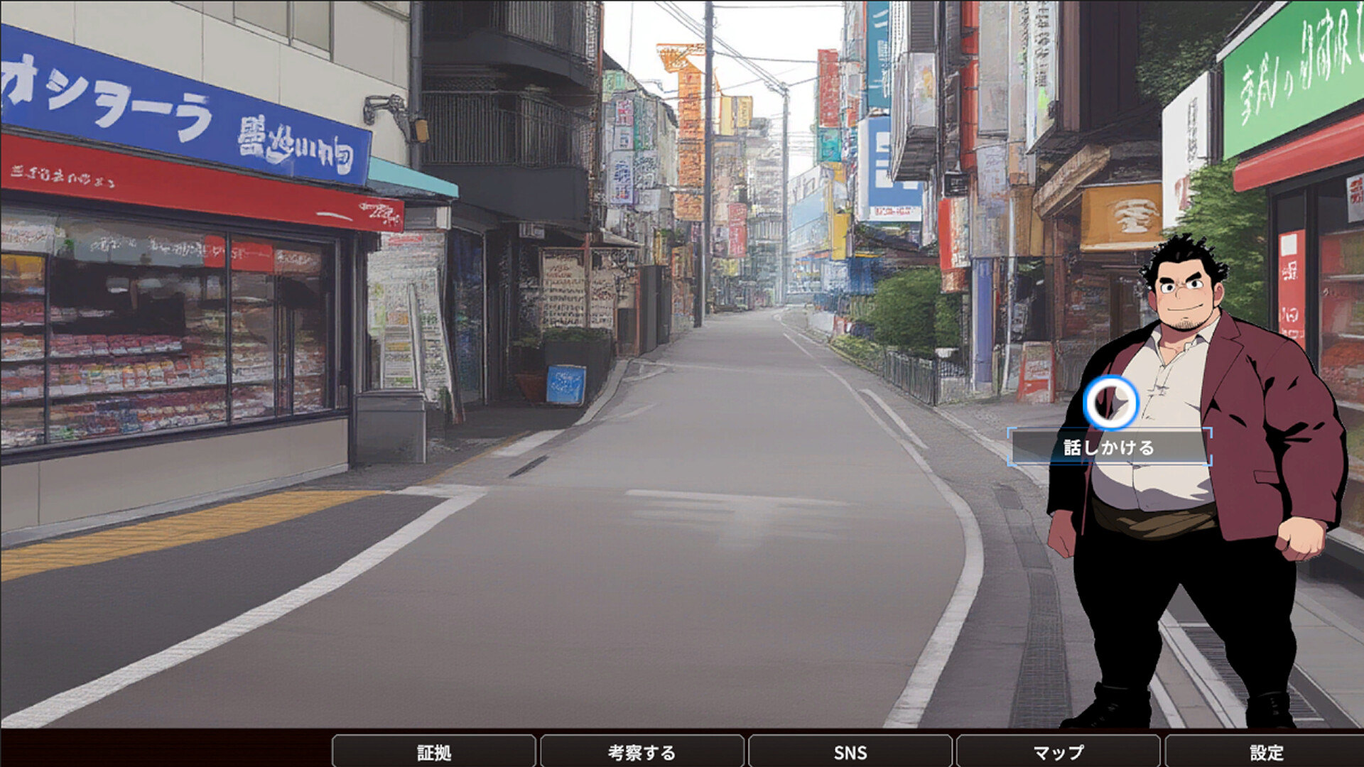 Coffee shop "Keyhole" screenshot #5