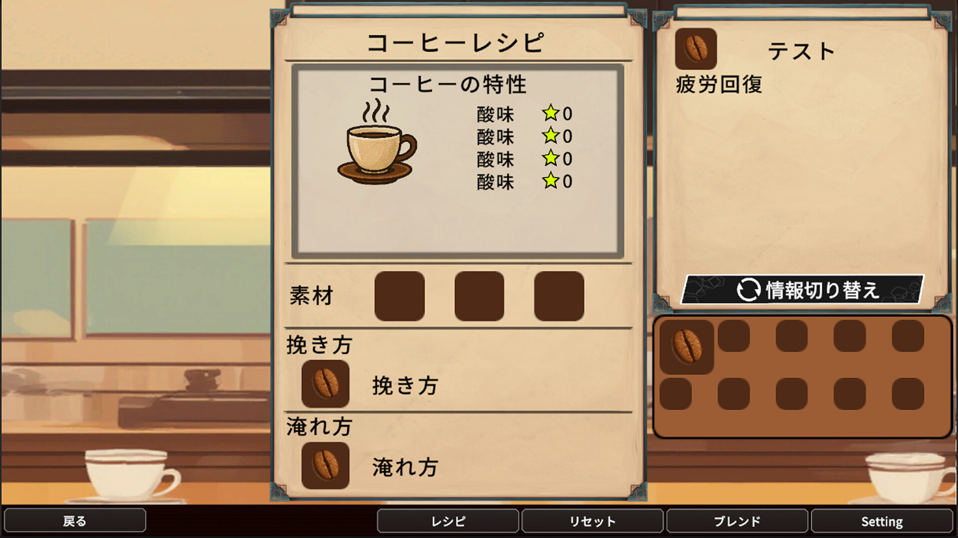 Coffee shop "Keyhole" screenshot #3