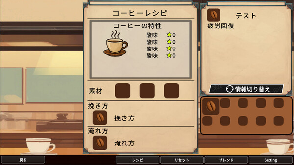 Coffee shop "Keyhole" screenshot 3