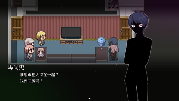 血百合：殺人魔別夾在百合間 遊戲截圖 6