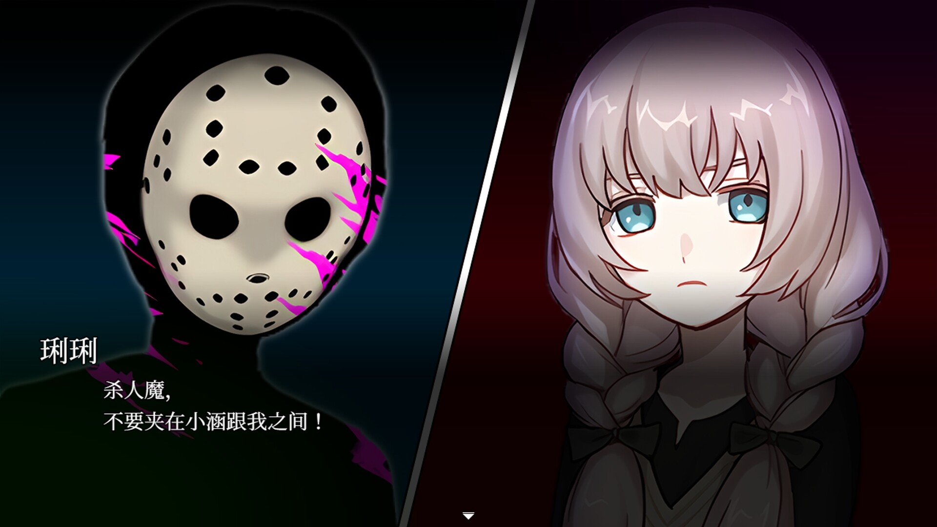 Game Screenshot 1