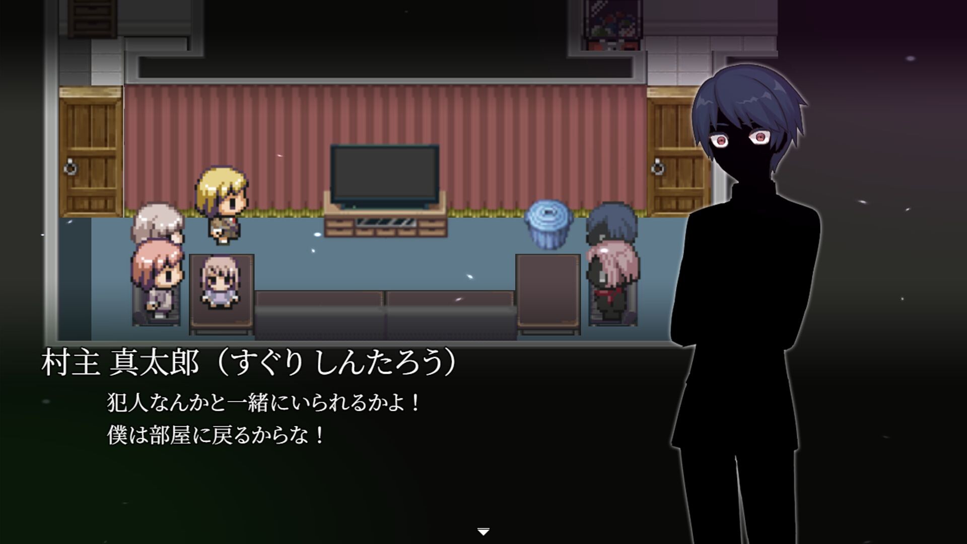 スクリーンショット 8