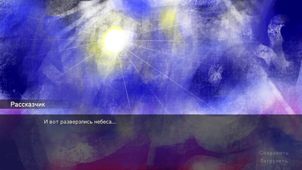 Novella Divina screenshot 4