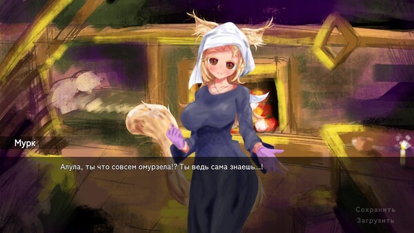 Novella Divina screenshot 2