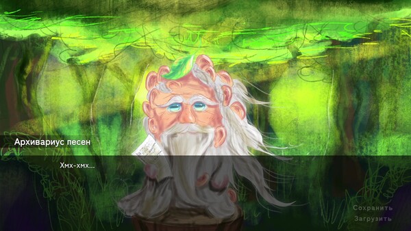 Novella Divina screenshot 1