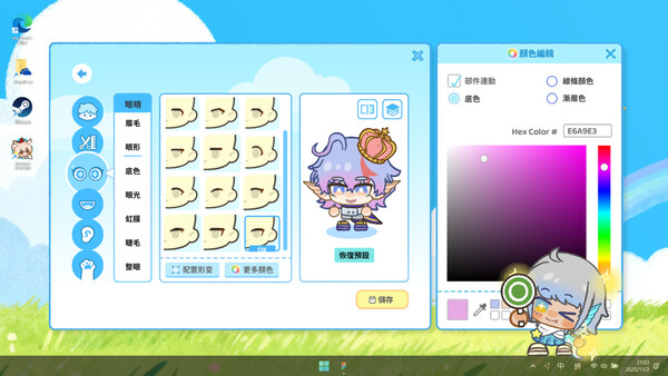 捏捏桌寵 NeeNee Deskpals 遊戲截圖 5