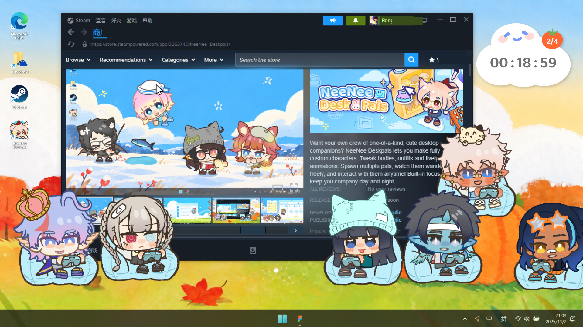 Screenshot 12