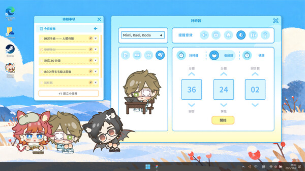 捏捏桌寵 NeeNee Deskpals 遊戲截圖 10