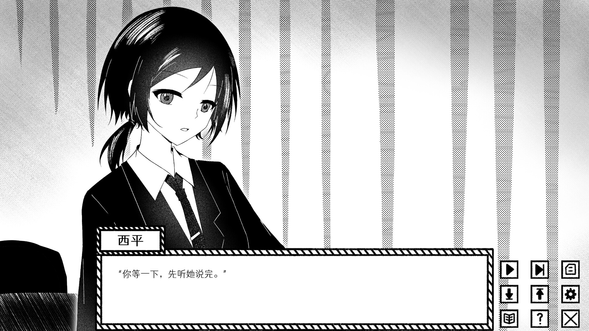 如梦金色雪 screenshot #5