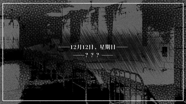 Dreamy Golden Snow screenshot 4