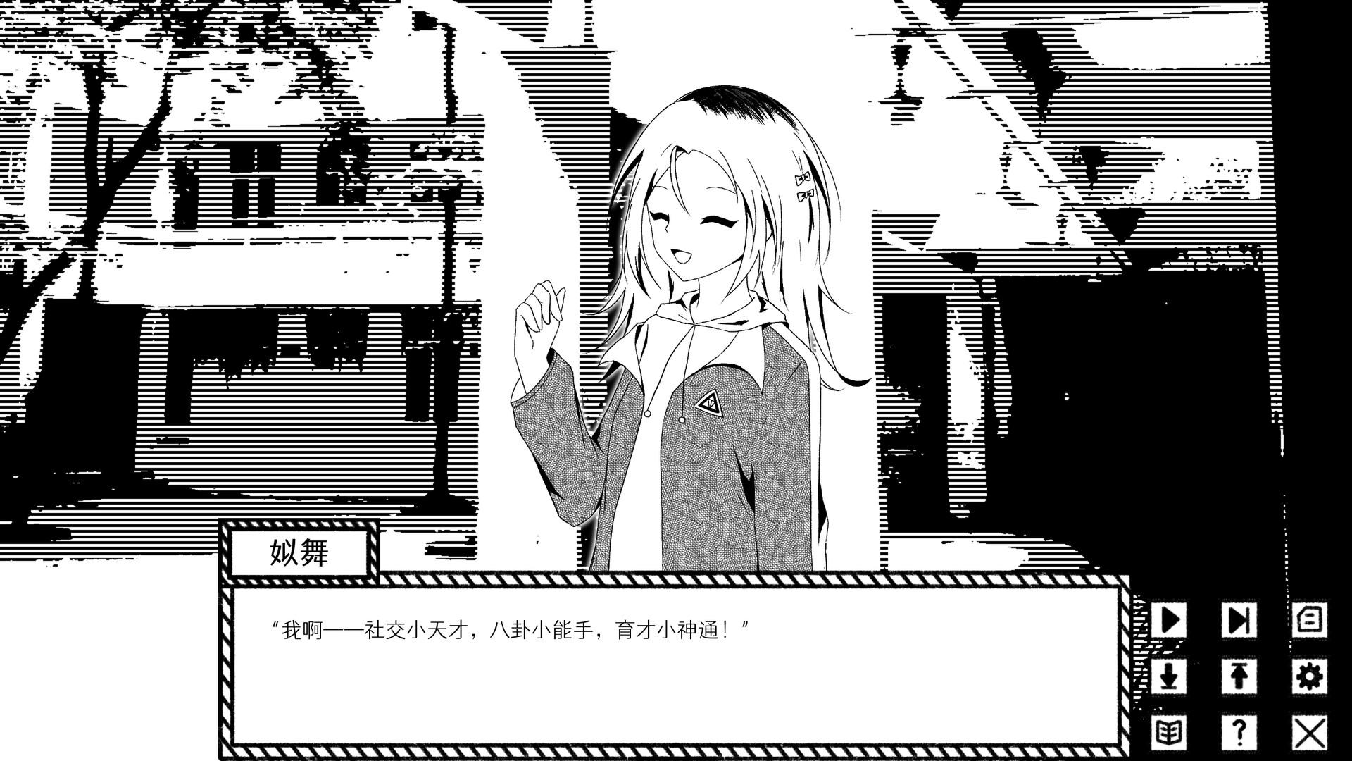 Dreamy Golden Snow screenshot #8