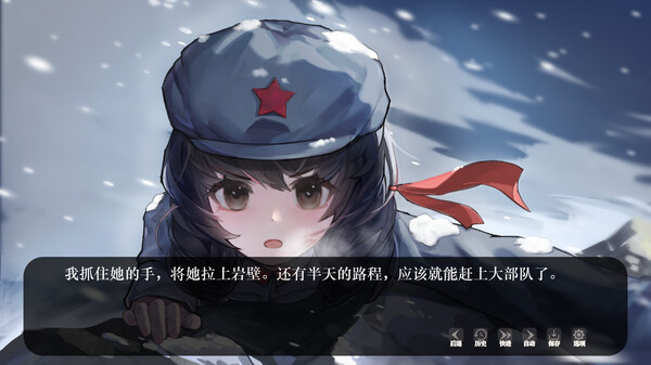 The Long March: 20000 Miles of Journey screenshot 3