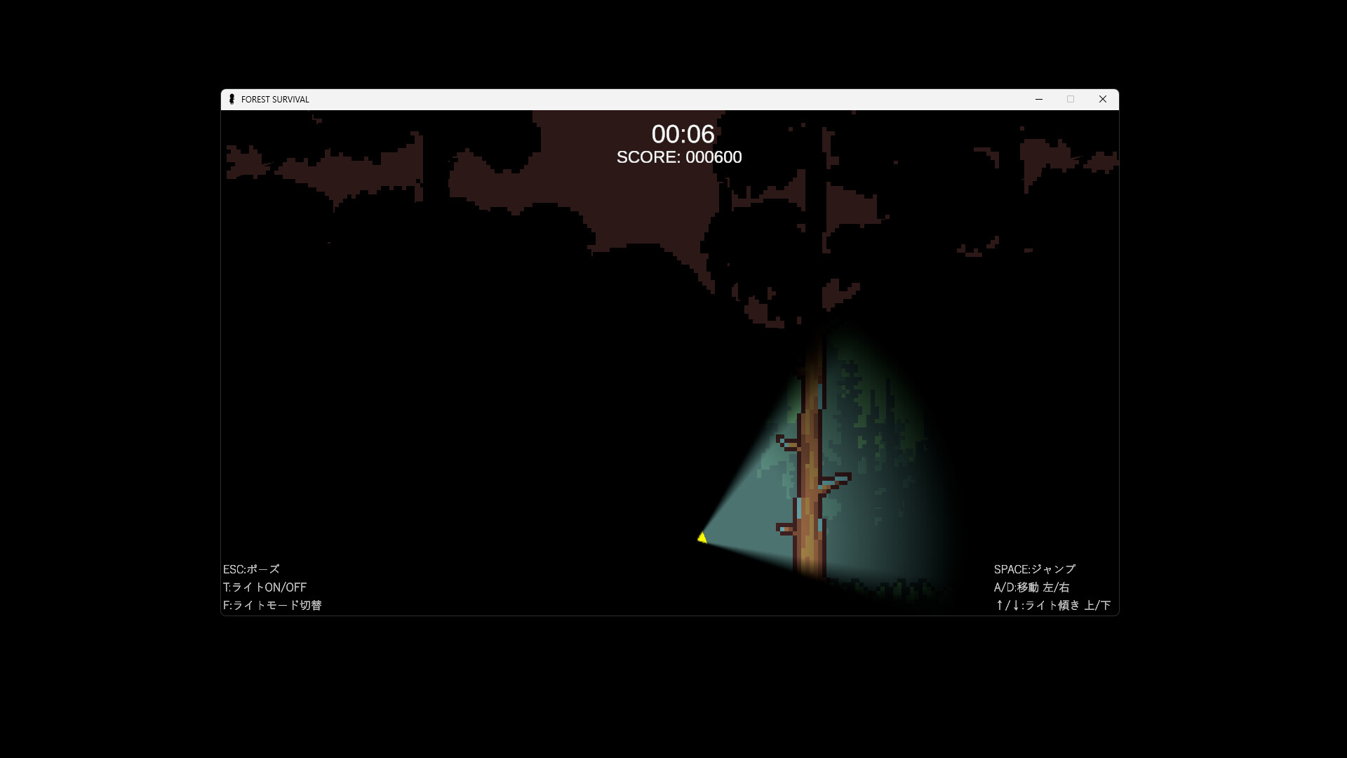 FOREST SURVIVAL Featured Screenshot #1