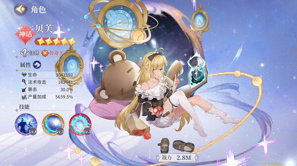 Tales of Terrarum screenshot 5