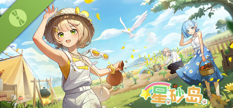 Starsand Island Demo