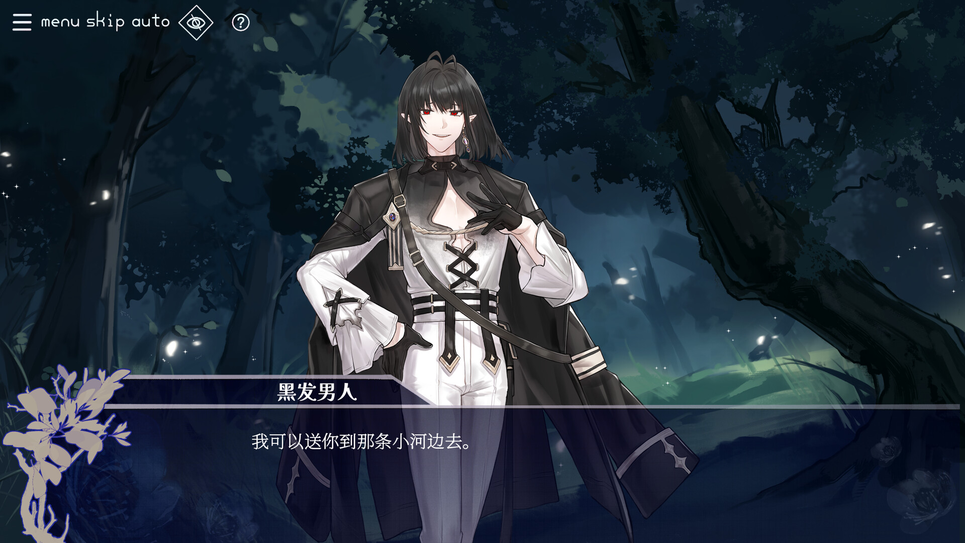 时漏界限-edge- screenshot #3