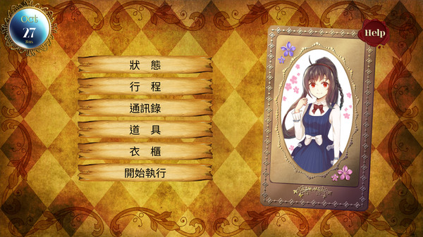 Blood Code screenshot 7