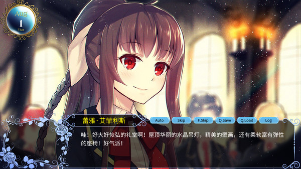 血色代码-游戏截图