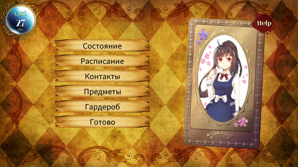 Screenshot z Blood Code