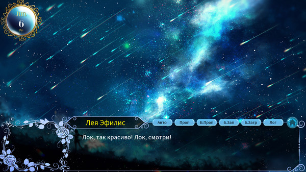 Screenshot z Blood Code