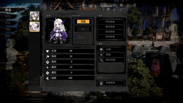 SPARK IGNITES screenshot 3