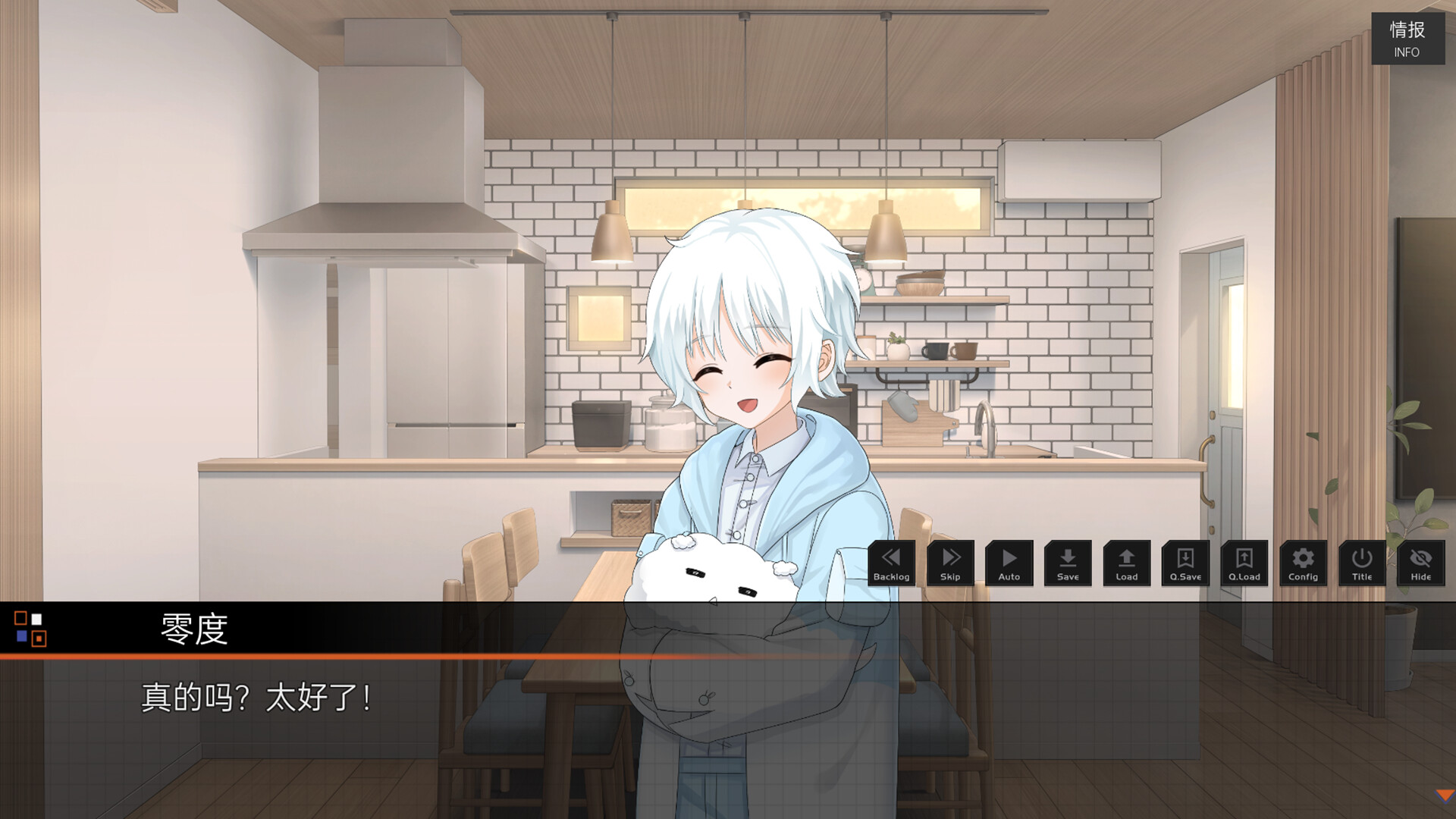 落暮余歌 screenshot #2