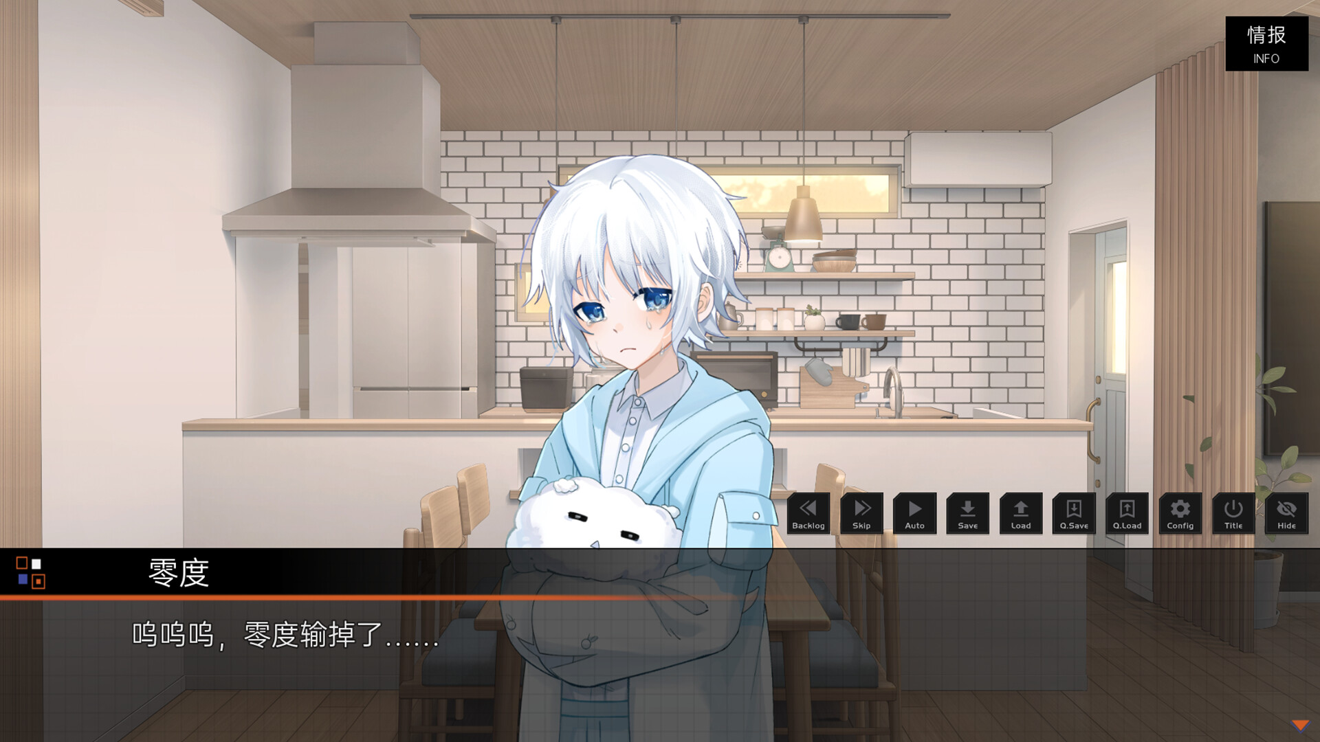 落暮余歌Song of Dusk screenshot 11