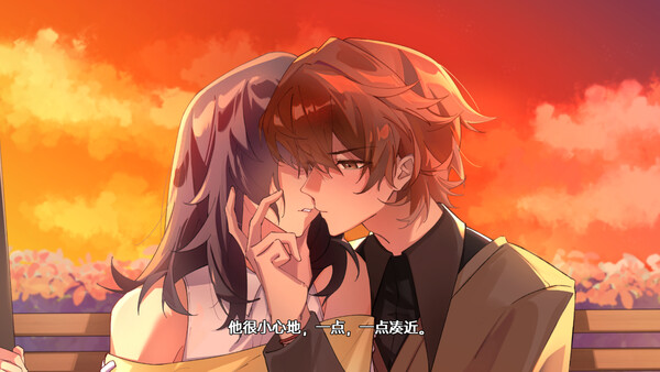 落暮余歌Song of Dusk screenshot 2