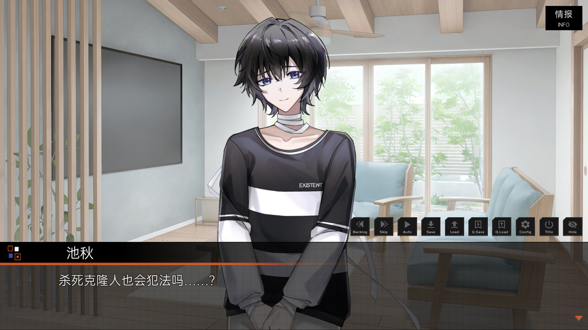 落暮余歌Song of Dusk screenshot #6