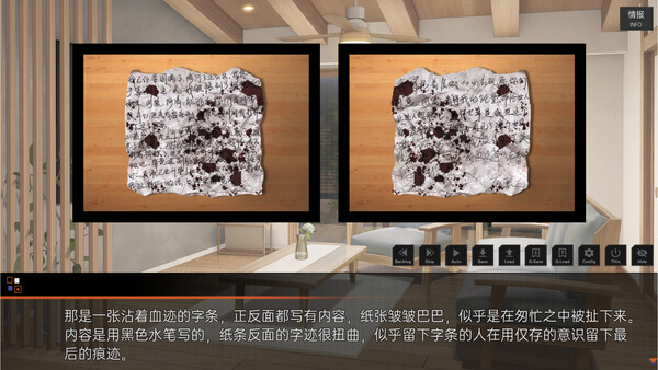 落暮余歌Song of Dusk screenshot 6