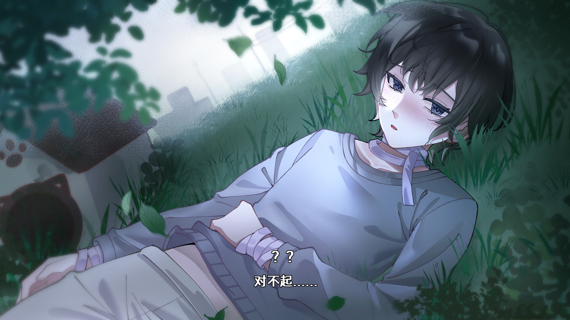 落暮余歌Song of Dusk screenshot 8