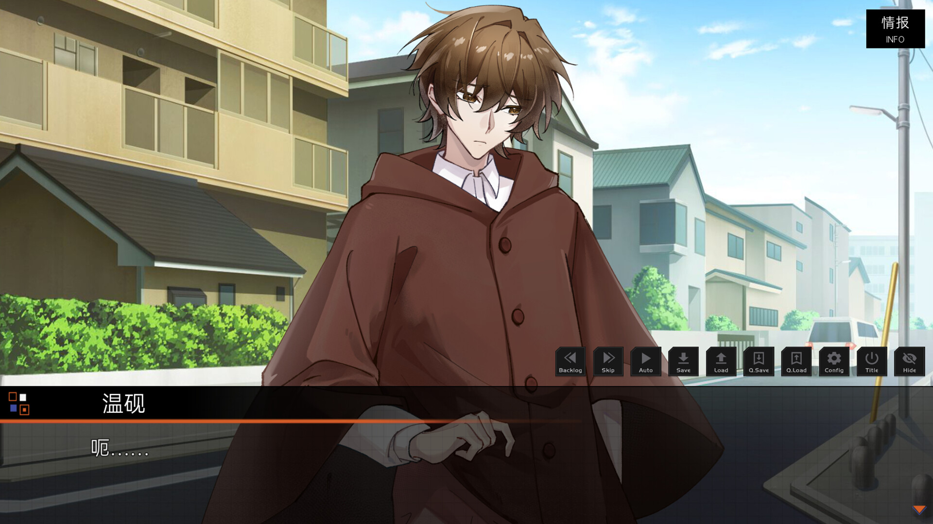 落暮余歌Song of Dusk screenshot #5