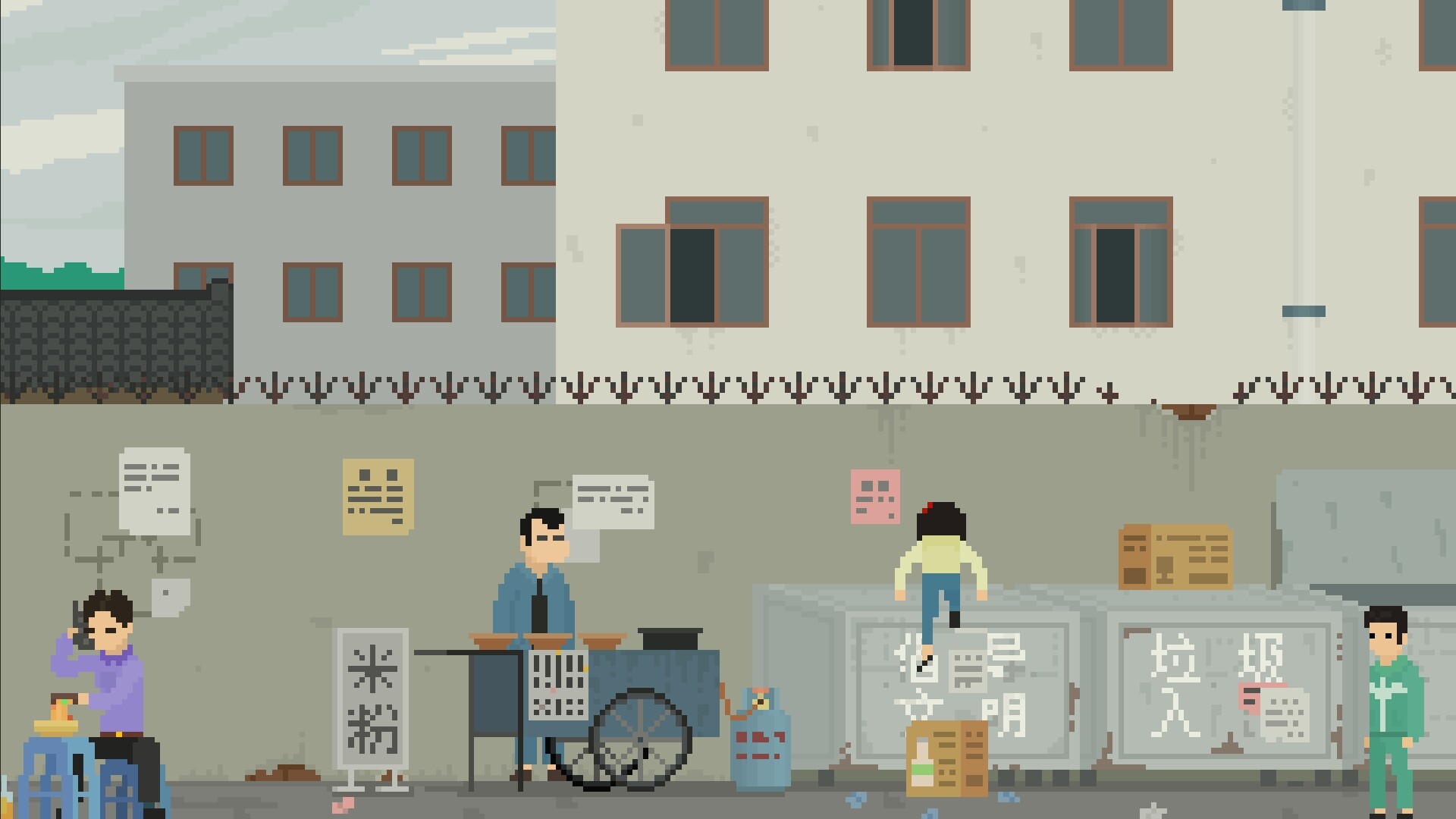 骤雨终日 screenshot #10