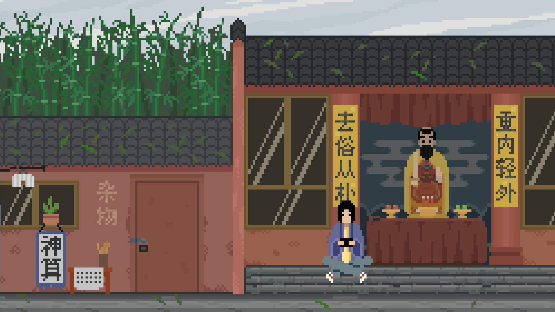 骤雨终日 screenshot #7