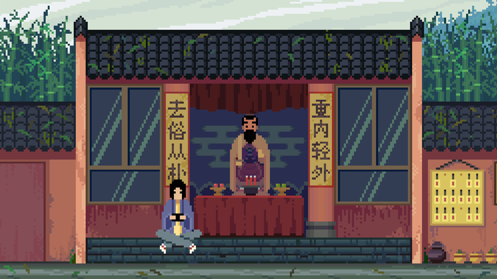 骤雨终日 screenshot #5