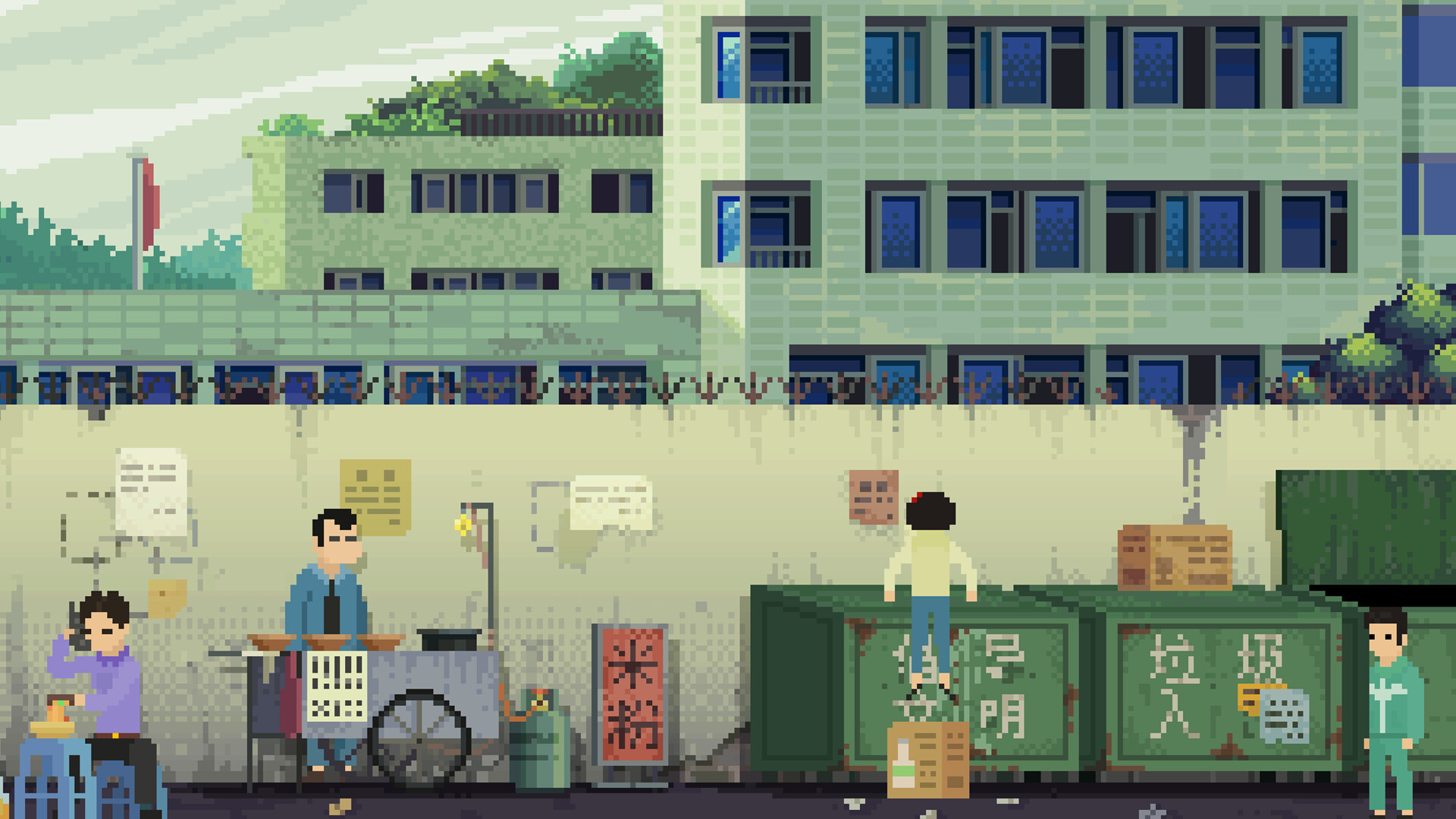 Screenshot 10 of 10