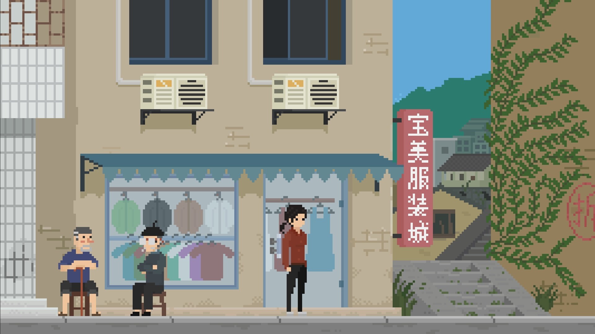 骤雨终日 screenshot #5