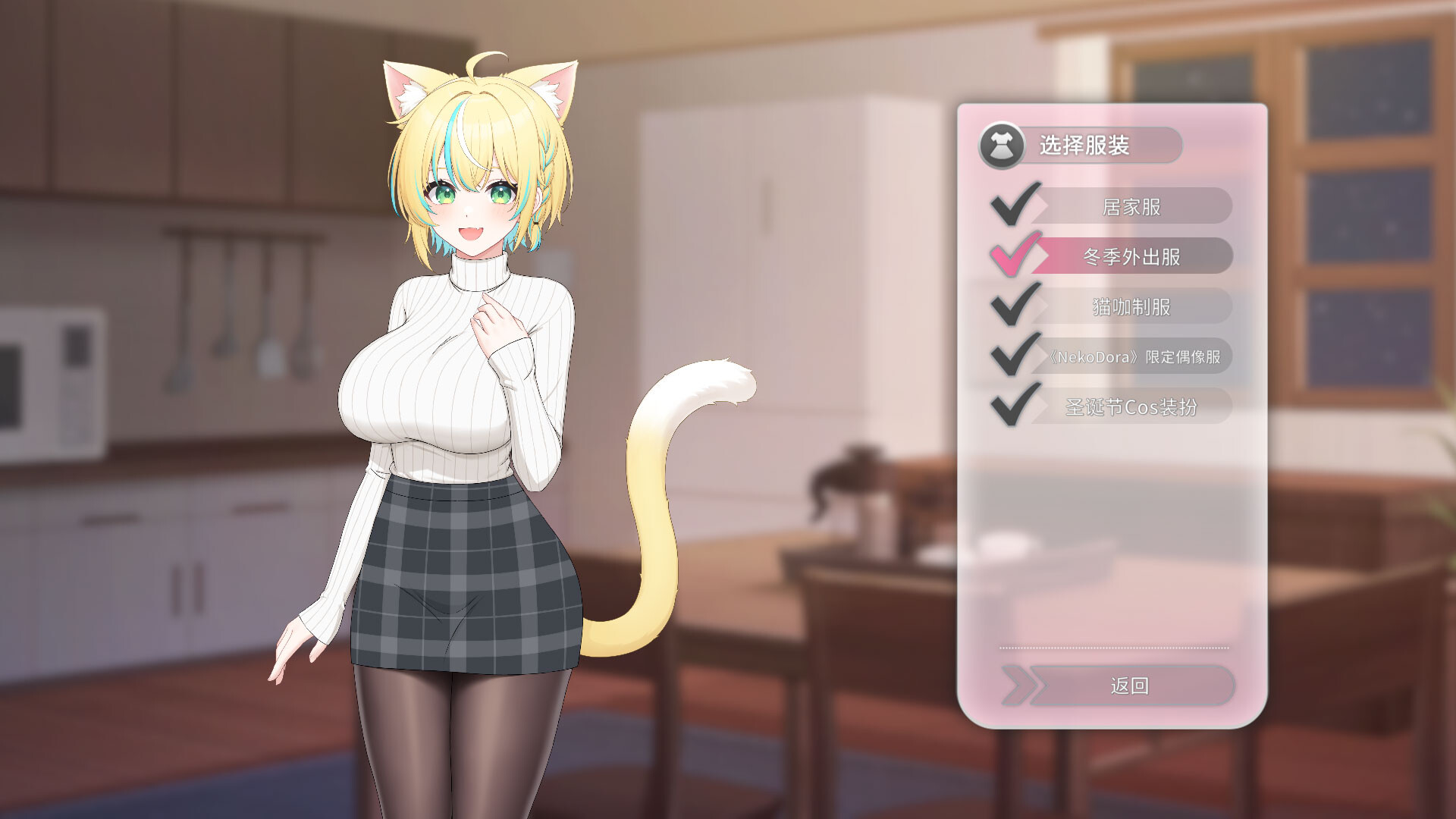 图片[7]-猫愿日记 /Neko Diary-闲鱼岛-免费游戏下载