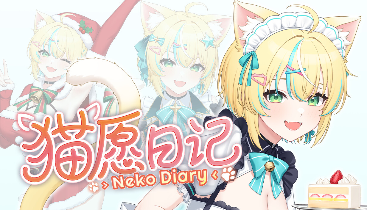 Neko Diary🐾 猫愿日记 cover art